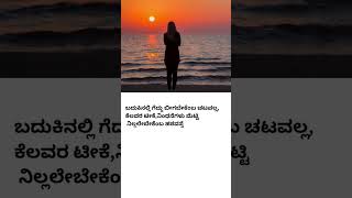 Hare krishna shorts in kannada! hindu mythology shorts ! shorts in kannada