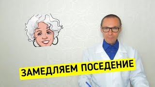 Почему Волосы СЕДЕЮТ и как бороться с Ранней Сединой by Здравоведение 745 views 3 months ago 4 minutes, 36 seconds