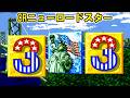 CRニューロードスター リーチ&大当り Part15