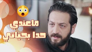 نكر انو عندو حبيبة كرمال يطبق مديرتو -  ضيوف على الحب