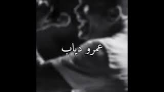 Amr Diab _ Alumak Leh (lyrics)(عمرو دياب _الومك ليه(كلمات