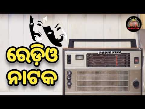 Radio Nataka logo