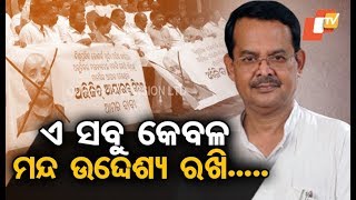 Senior Politician Kharabela Swain On Abhijit Iyer Mitra Row And Jay Panda