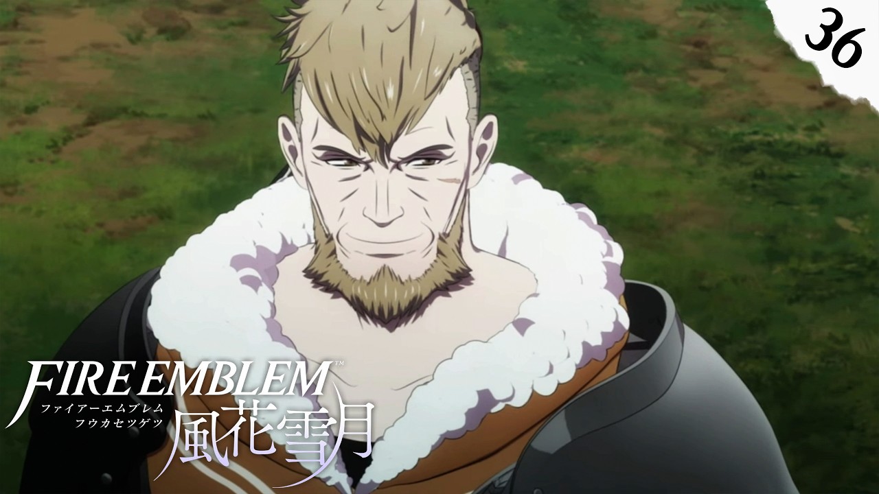 36 Chapter of White Clouds, Season of the Stars | Is this the