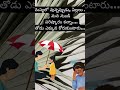 పిల్లలకు ప్రతి సమస్యకి మన దగ్గర సమాధానం ఉండాల్సిన అవసరం లేదు.వాళ్ల బాధలో వాళ్లతో పాటు కూర్చోవడం✔️