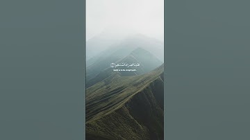 اكتبو شيئ تؤجرون عليه💛🤍💛 { سورة: الفاتحة } { القارئ: ياسر الدوسري } ( بمقام النهاوند )