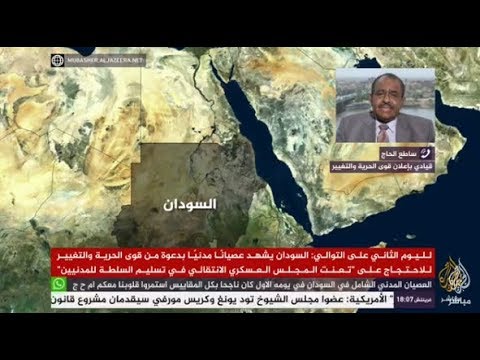 المسائية  .. هل استجاب السودانيون إلى #العصيان_المدني_الشامل ؟