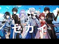 セカイ DECO 27 堀江晶太 Kemu Covered By EINS 歌ってみた ゆにれいど セカイ DECO 27 堀江晶太 Kemu Covered By EINS 歌ってみた ゆにれいど