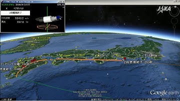 Launch of 2nd Japanese Epsilon Rocket with ERG mission