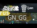 DOTA AUTO CHESS - (RUSSIAN) QUEEN #247 GAMEPLAY / SWEATY GAME WITH 4 HP