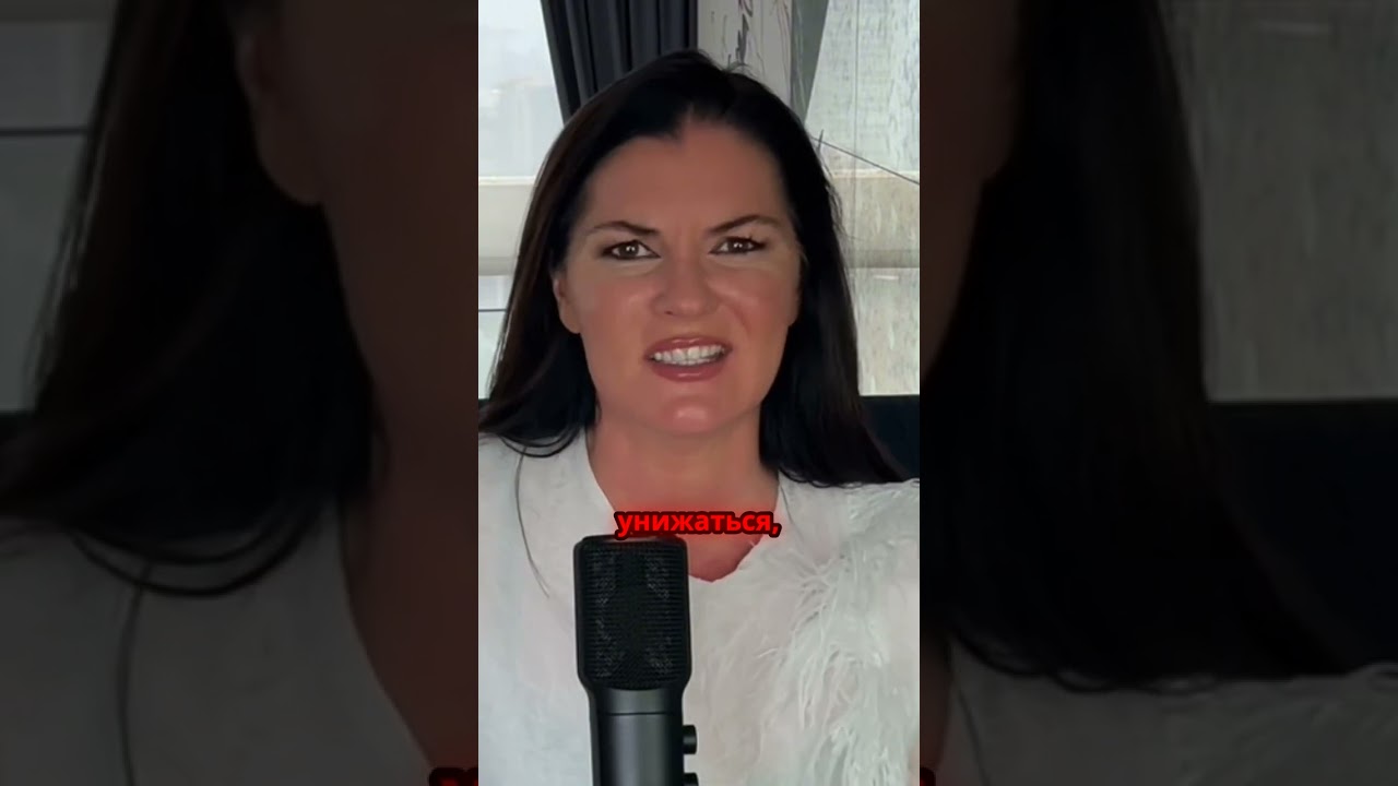 Где же ваше достоинство, настоящие мужчины?