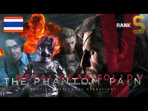 [ซับไทย] Metal Gear Solid V: TPP | Part 51 | Mission 41 | S Rank All Tasks