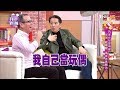 歐陽龍、任爸 我家女兒是明星 當星爸真難為！小燕有約 20180101 (完整版)