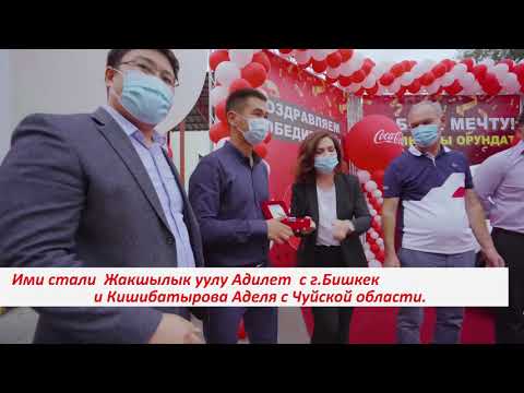 Video: Coca-Colanın Ev Kimyəvi Maddələri Kimi Istifadəsi