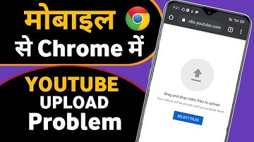 Chrome Browser YouTube Video Uploading Problem | Chrome Browser Video Upload Problem Solve By kio he
