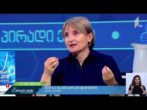 ფაგოთერაპია ინფექციის წინააღმდეგ