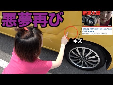 東海オンエア 乗ってる車