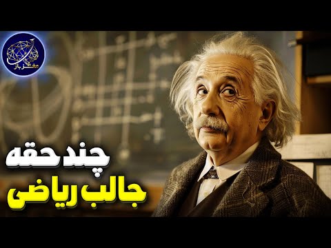 تصویری: 3 راه برای پیدا کردن دوستان واقعی