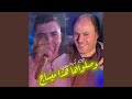 وصلولها هذا الميساج كي كبرة عفتها   
