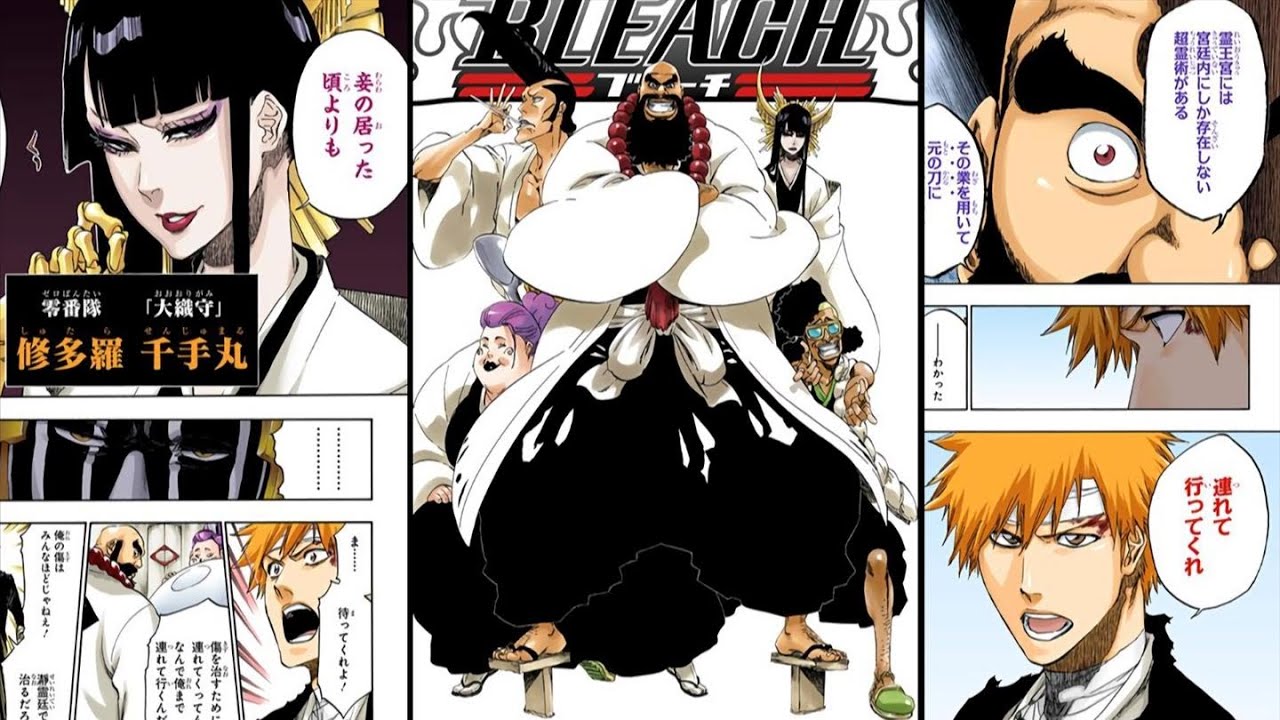 零番队登场 千年血战漫画解说第13期 上 Youtube