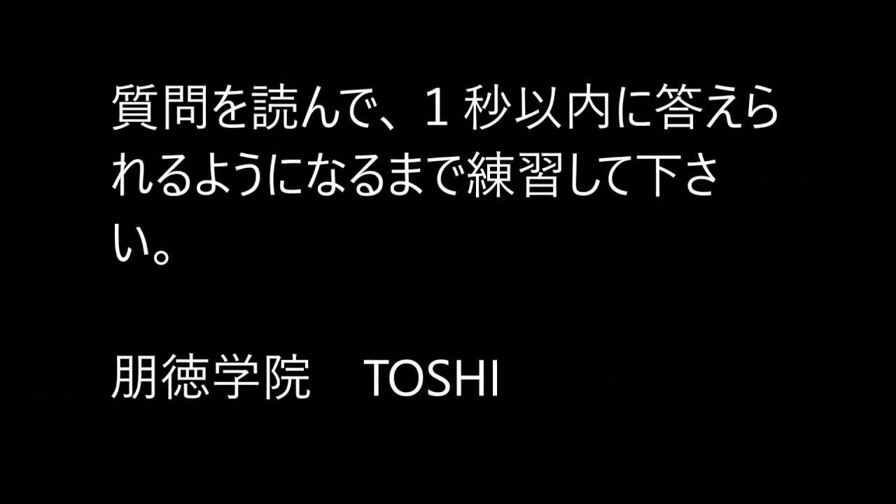 中学歴史クイズ 人類の出現 Youtube