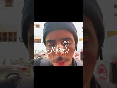 دبا را كينا واحد ل آاااااااااع لا ولكن آاااااااااع لا حيتاش آاااااااااع