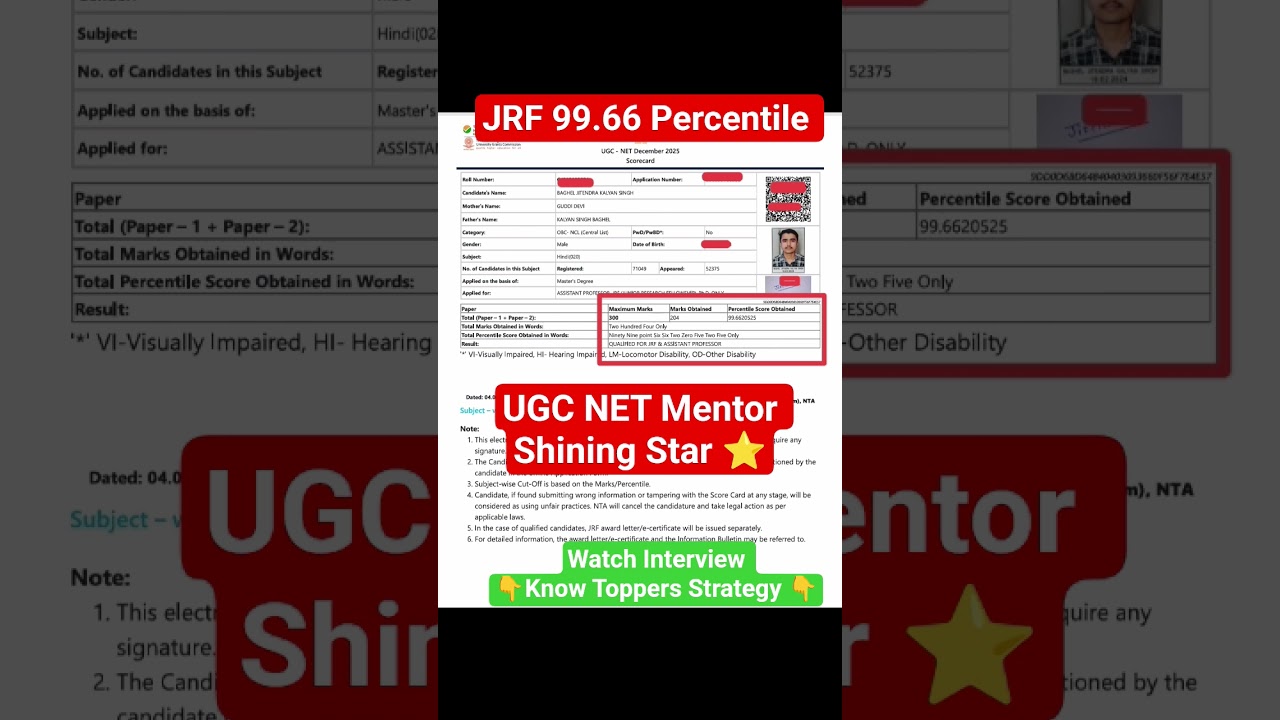 JRF 99.66 Percentile UGC NET Result Dec 2025 