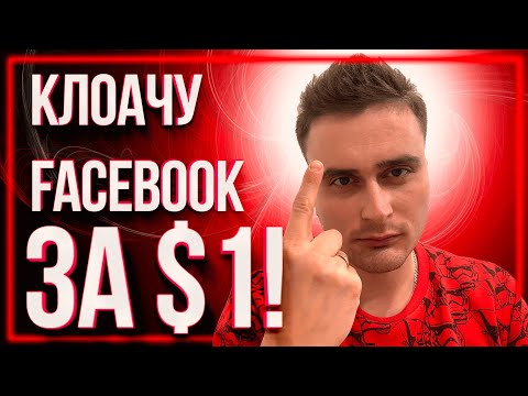 Video: Facebook Käivitab Mängude Voogesituse Rakenduse, Et Proovida Konkureerida Twitchiga, YouTube