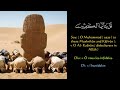 Surah Al Kafirun Disbelievers 4K Animation Full Quran Recitation سورة الكافرون بالتفسير المصور 
