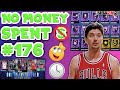 NO MONEY SPENT SERIES #176 -  THE CLOCK IS TICKING... WE NEED INVINCIBLE RAY ALLEN! NBA 2K21 MyTEAM