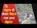 Monsoon Update | Landslide Himachal | Heavy Rain | Flood | Weather Forecast | Latest News