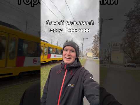 Video: Kelionės traukiniu Vokietijoje