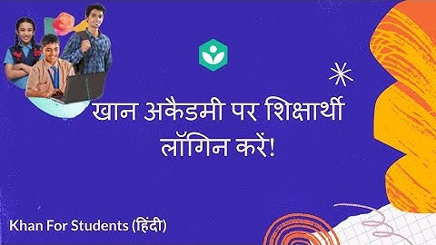 1. How to login as a student on Khan Academy? (Hindi) | Khan For Students | Khan Academy India