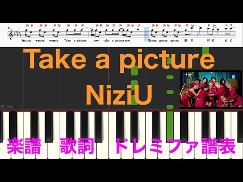 Take a picture/NiziU 【楽譜付き/歌詞あり/ドレミファ譜表あり/カラオケ】主旋律　演奏タイミング　ピアノ　オカリナ　フルート　トランペット演奏に最適