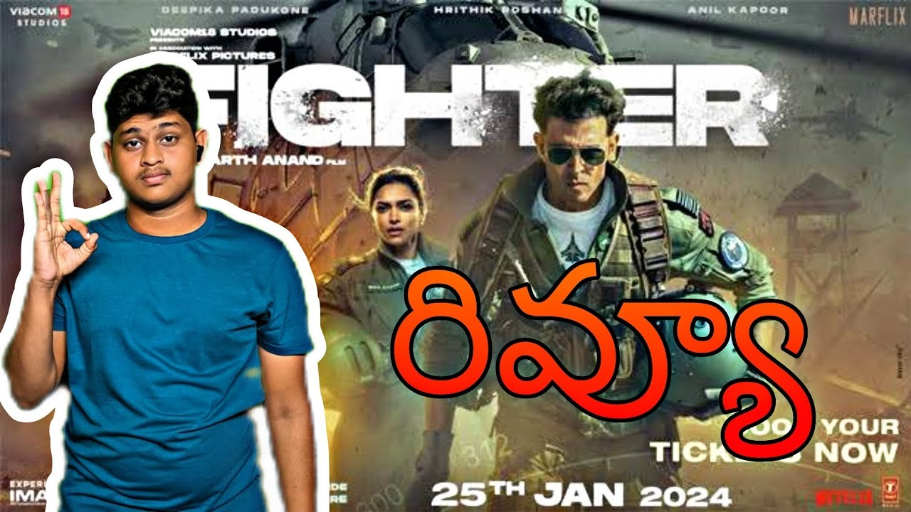 fighter review 🔥🔥