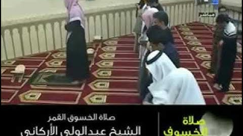 سوره الواقعة عبد الولي الأركانيi