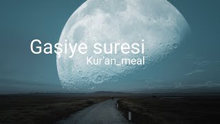 Abdurrahman mossad | عبد الرحمن الموسادسورة الغاشية Gaşiye suresi