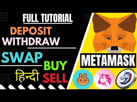 🚨 Metamask Tutorial