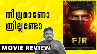FIR Movie Review | Tamil Movie Malayalam Review | Unni Vlogs Cinephile
