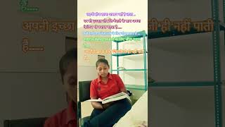 Download Lagu yado ke jharo ko mai aksar nikhara karti  #shortvideo #motivation #upscmotvation #viralvideo #shorts MP3