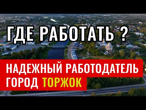 Мы компания «Вертикаль»