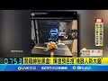 科技及產業變遷