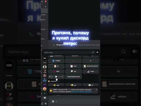 Видео: Обычный день на ZXC #csgo #discord #dota2 #gta #дискорд #рекомендации #valorant #дискордсервер #дс