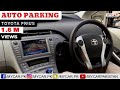 TOYOTA PRIUS AUTO PARKING 1 #mycar