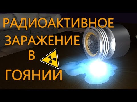 Video: Radioaktivna Eksplozija V Evropi, Ki Jo Prigušujejo - Alternativni Pogled