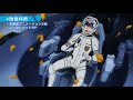 TVアニメ『宇宙戦艦ティラミス』Blu-ray&amp;DVD発売決定CM(15秒)