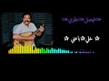 فيصل علوي خلي باعني فيصل علوي خلي باعني