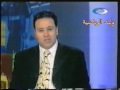 ملخص شامل للجولة 30 الكالتشيو موسم 2001 م تعليق عربي الجزء 3