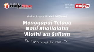 Menggapai Telaga Nabi Shallalahu 'Alaihi wa Sallam l Ustadz Dr. Muhammad Nur Ihsan, M.A.