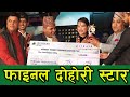 Everest pokhara dohori star Grand final Prakash parajuli vs Mina Budathoki फाइनल दाेहाेरीlive dohori